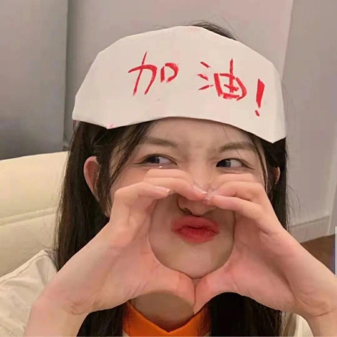 另一个我
